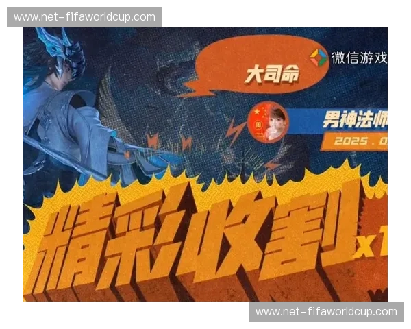 王者荣耀直播赛后点评：战术解读与高光时刻回顾